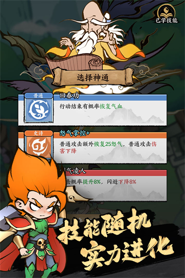 字走山海手机版