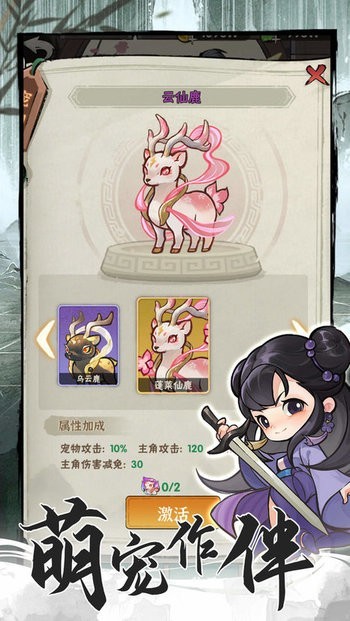 墨迹大侠手机版