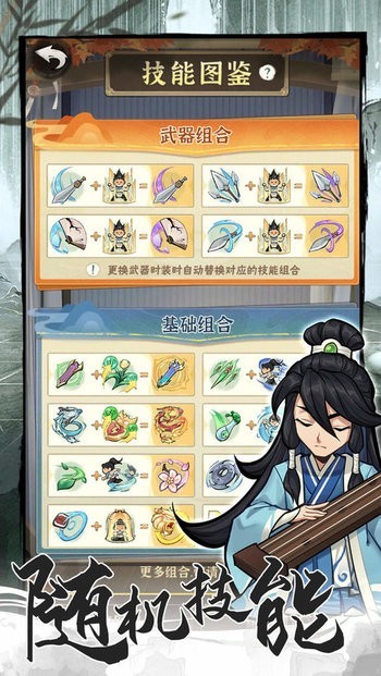 墨迹大侠手机版