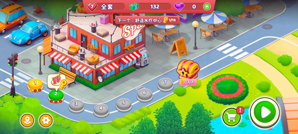 安宁水疗馆(Serenity)中文版