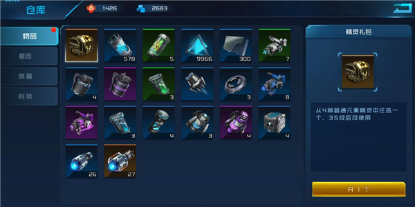 女神星球华为版