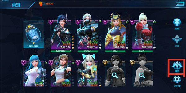 女神星球华为版