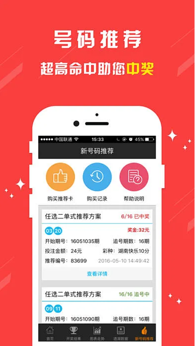 彩票365官方平台