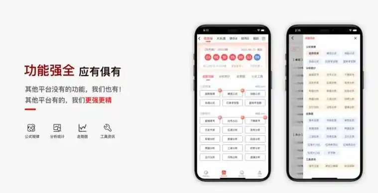 永乐汇彩票软件合集-永乐汇彩票最新版/完整版/专业版/安卓版-永乐汇彩票软件合集