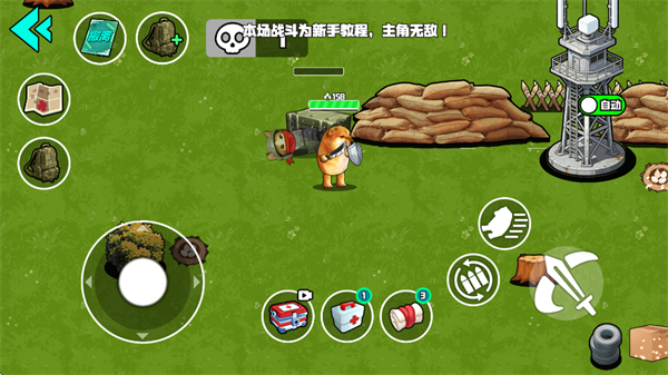 野外突围行动手机版