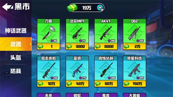 野外突围行动手机版