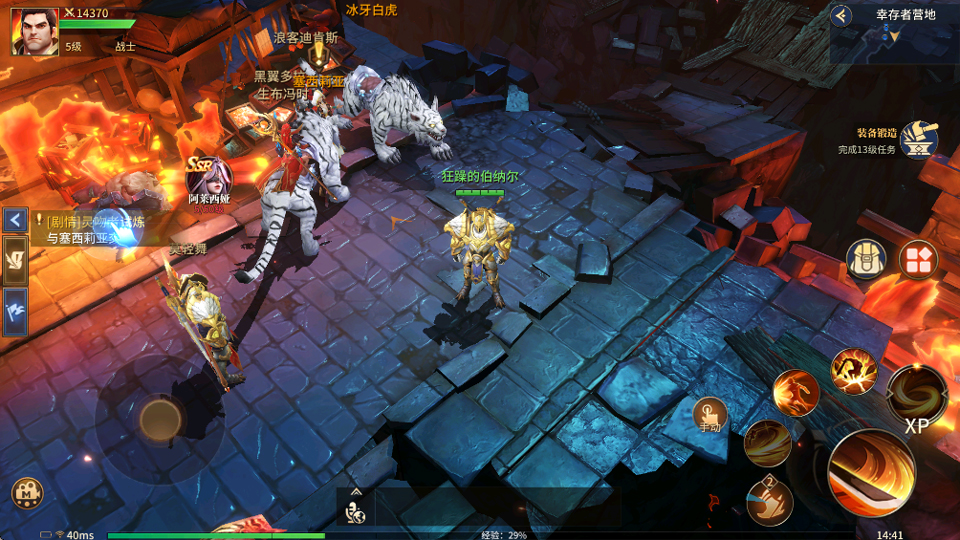 地牢猎手6最新版