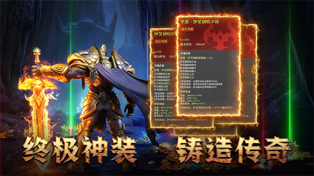 地牢猎手6最新版