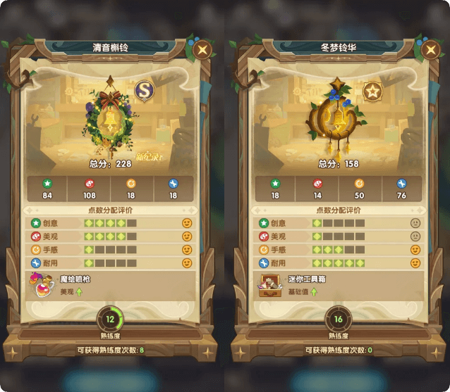 剑与远征(AFK Arena)汉化版