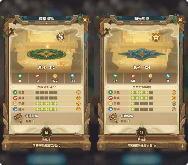 剑与远征(AFK Arena)汉化版