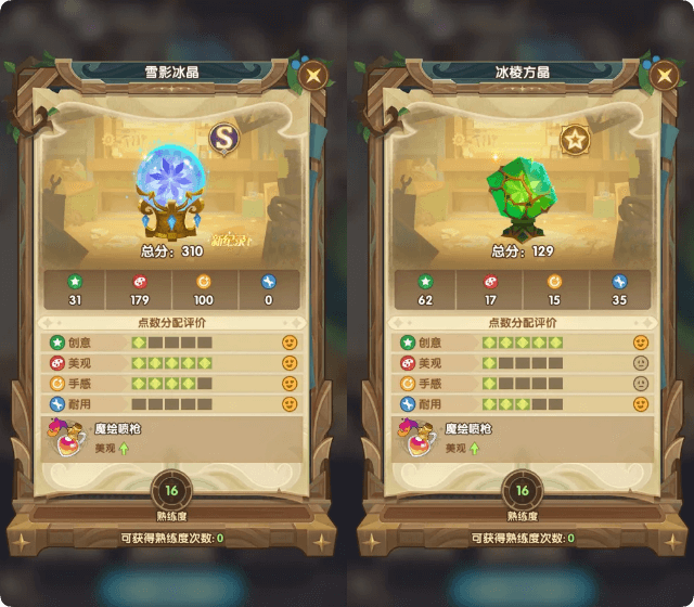剑与远征(AFK Arena)汉化版