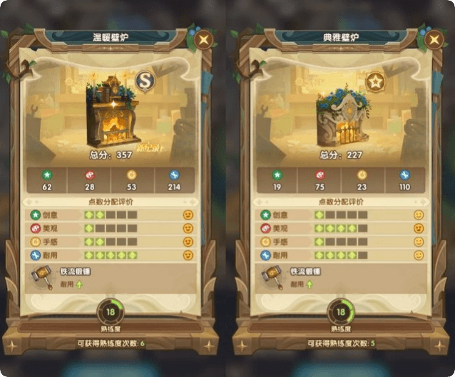 剑与远征(AFK Arena)汉化版
