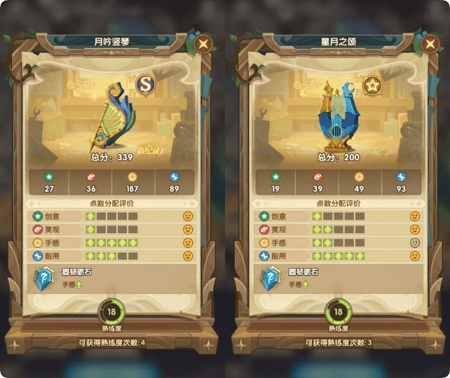 剑与远征(AFK Arena)汉化版