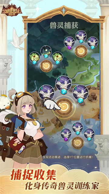 剑与远征(AFK Arena)汉化版