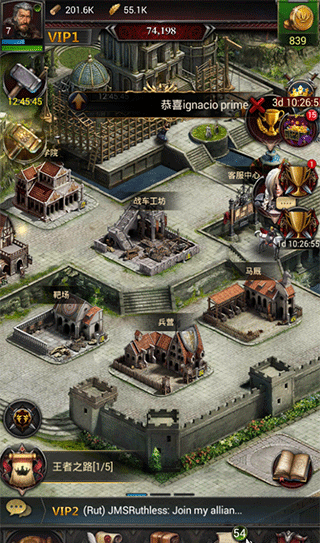 列王的纷争vivo版