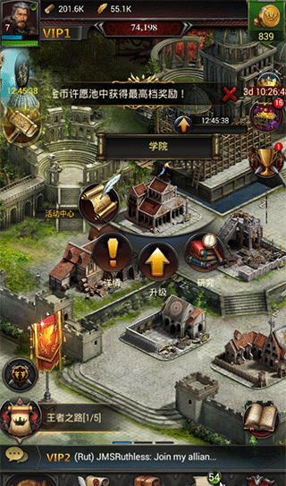 列王的纷争vivo版