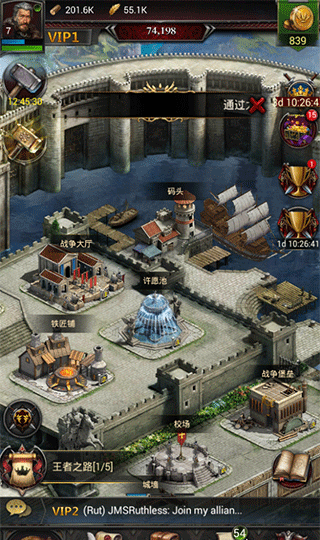 列王的纷争vivo版