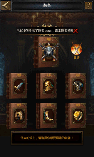 列王的纷争vivo版