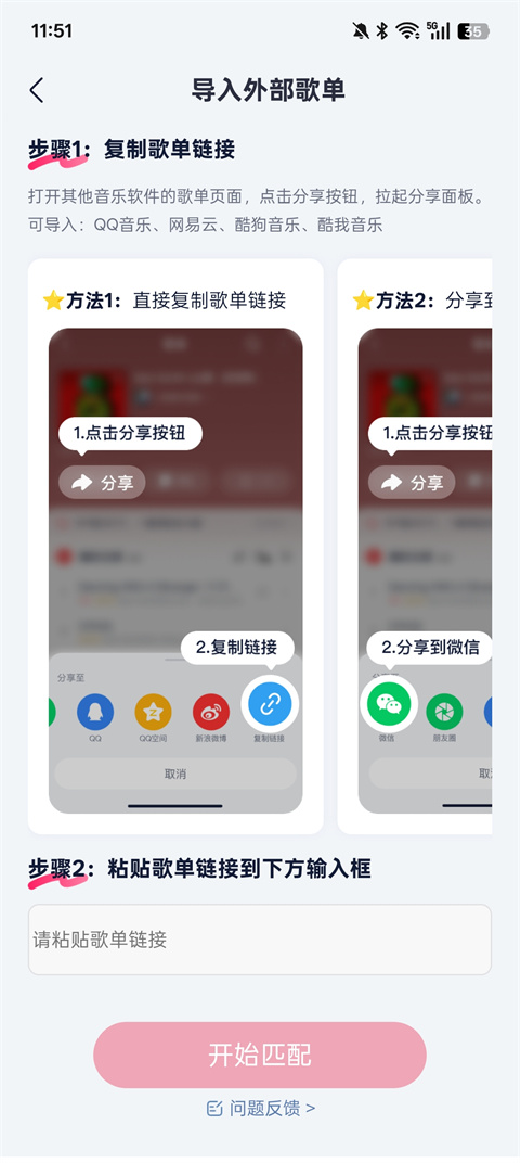咪咕音乐app