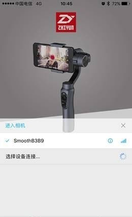 ZYPlay照片处理软件