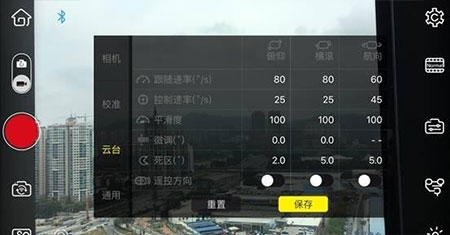 ZYPlay照片处理软件