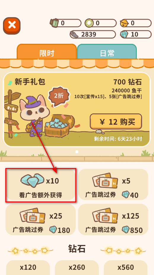 动物餐厅(animal restaurant)国际服中文版