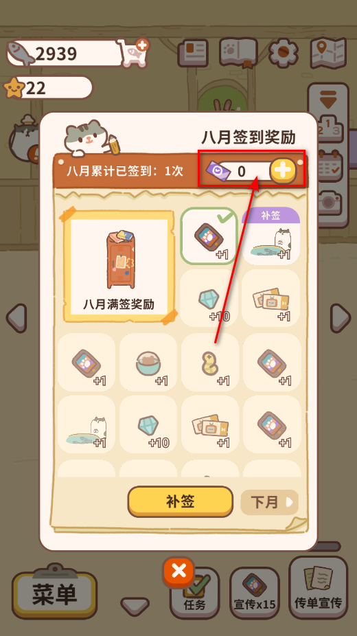动物餐厅(animal restaurant)国际服中文版