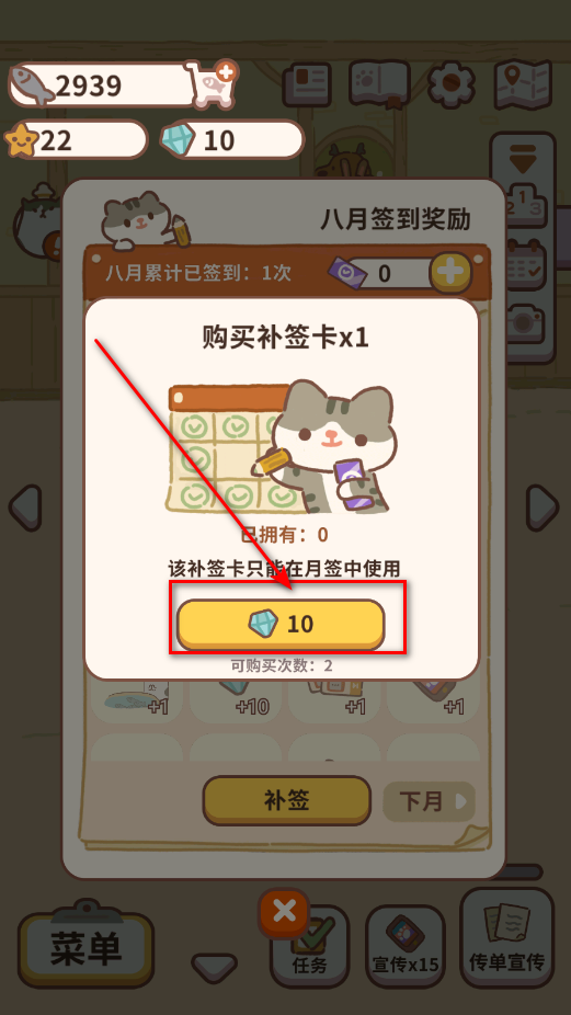 动物餐厅(animal restaurant)国际服中文版