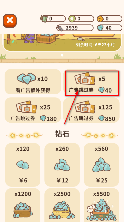 动物餐厅(animal restaurant)国际服中文版