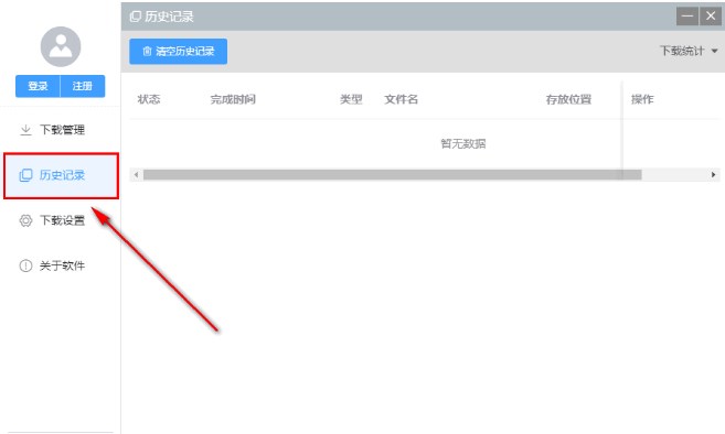彩虹视频下载器