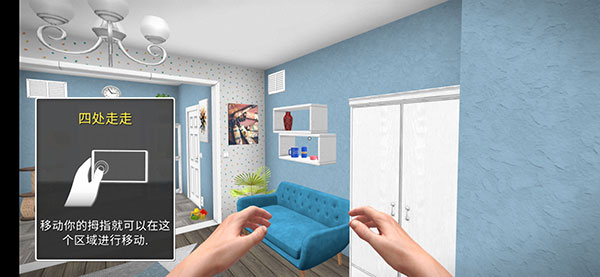 家居设计(House Flipper)中文版