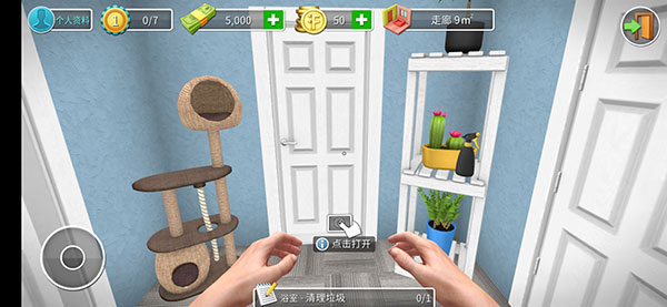 家居设计(House Flipper)中文版