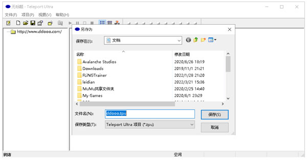 teleport ultrai汉化版
