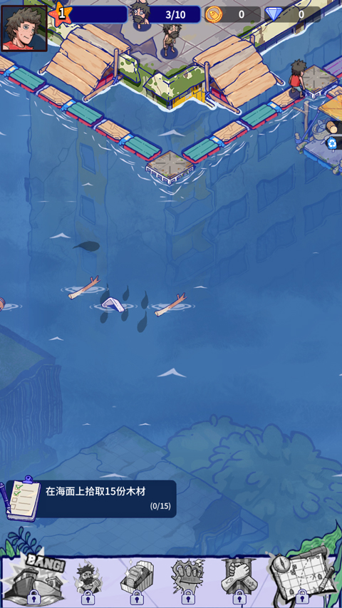 疯狂水世界手机版