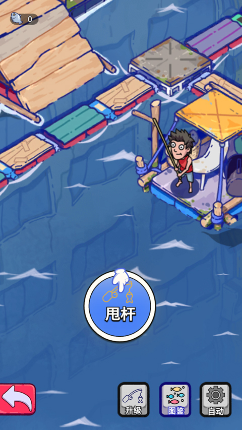 疯狂水世界手机版