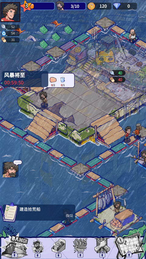 疯狂水世界手机版