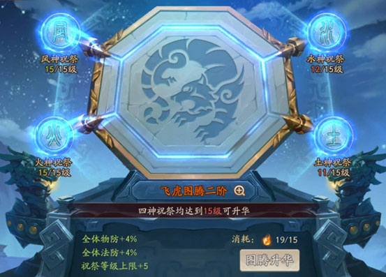 少年三国志2最新版