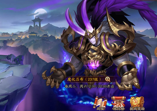 少年三国志2最新版