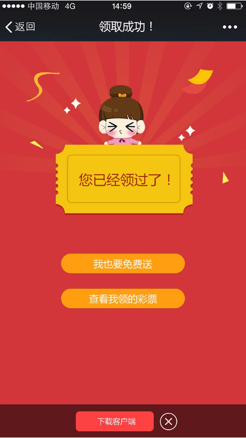 3d彩报官方正版