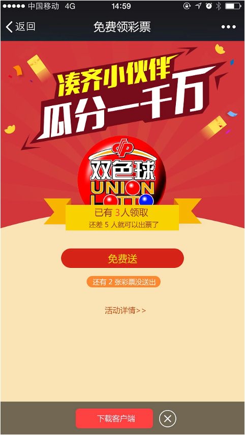 3d彩报官方正版