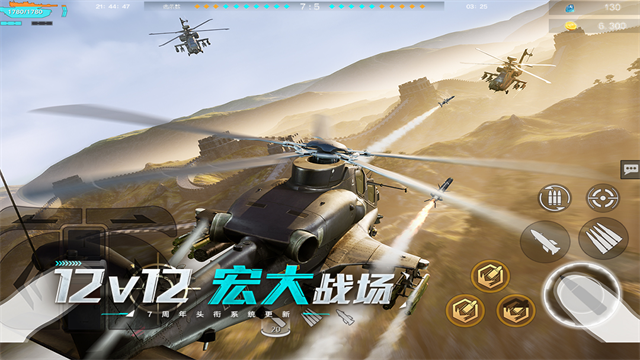 巅峰坦克小米版