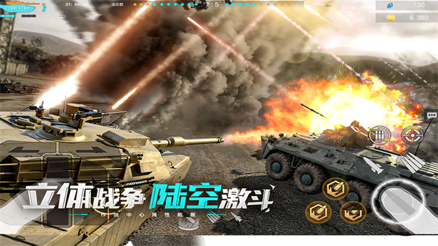 巅峰坦克小米版