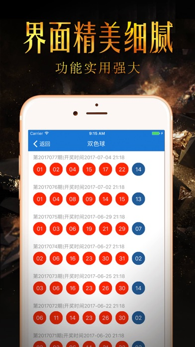 彩友会软件官方平台