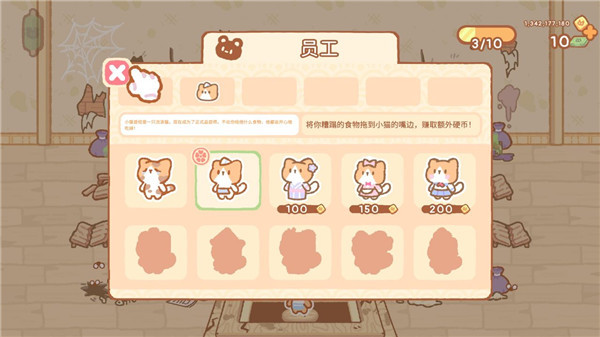 库玛寿司吧(SushiBar)汉化版