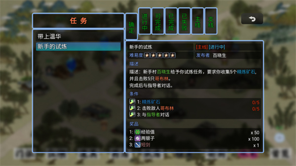 剑二十七最新版