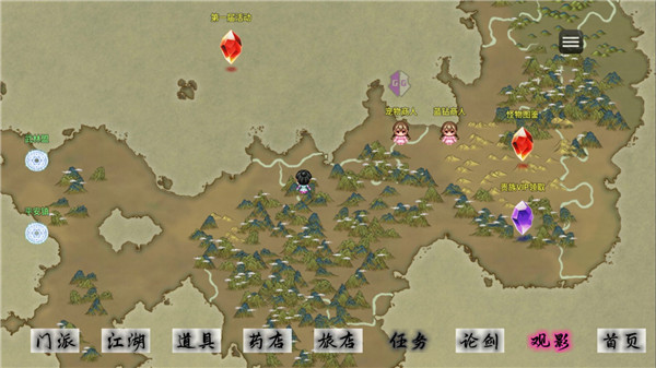 剑二十七最新版