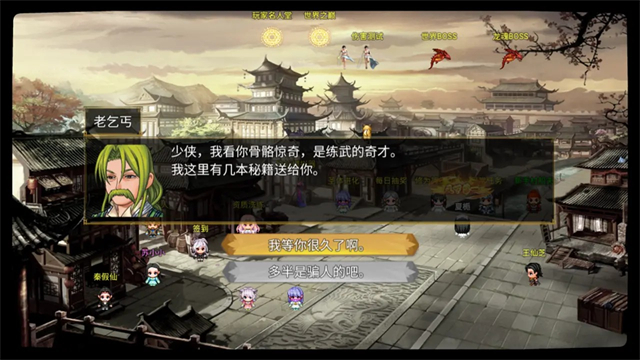 剑二十七最新版