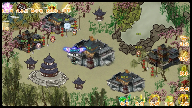 剑二十七最新版