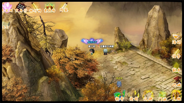 剑二十七最新版