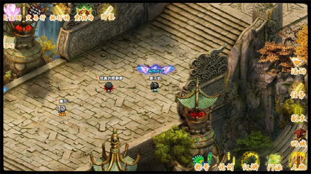 剑二十七最新版